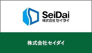 株式会社セイダイ