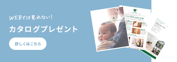 資料請求