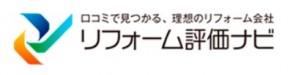 リフォーム評価ナビロゴ