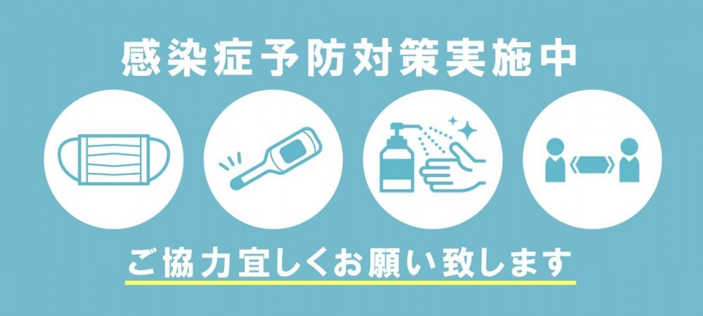 石川県金沢市のリフォーム リノベーションはセイダイリフォームへ 石川県金沢市のリフォーム リノベーションはセイダイリフォームへ