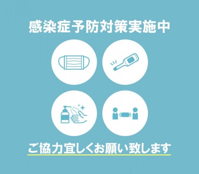 石川県金沢市のリフォーム リノベーションはセイダイリフォームへ 石川県金沢市のリフォーム リノベーションはセイダイリフォームへ